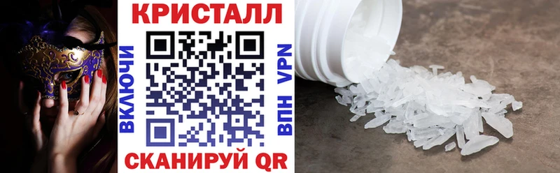 АМФЕТАМИН 97%  Кашира 