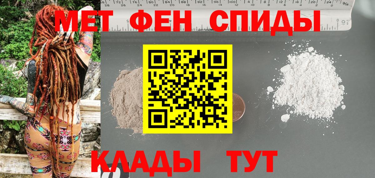 Amphetamine  Amphetamine  Кашира  Amphetamine 97%  Вход с VPN 