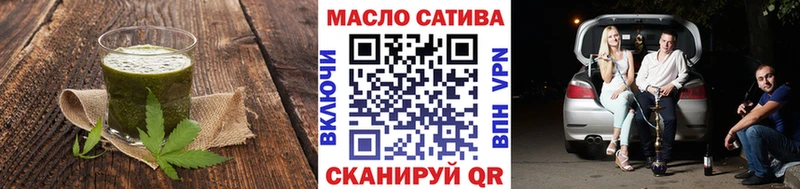 Печенье с ТГК марихуана  Кашира 