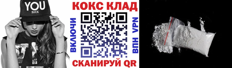 КОКАИН VHQ  mega вход  Кашира 