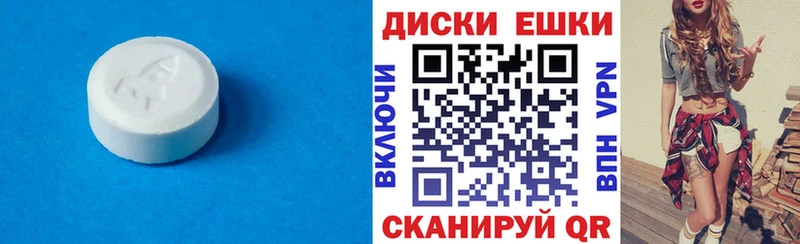 Экстази 280мг  ссылка на мегу ССЫЛКА  Кашира 