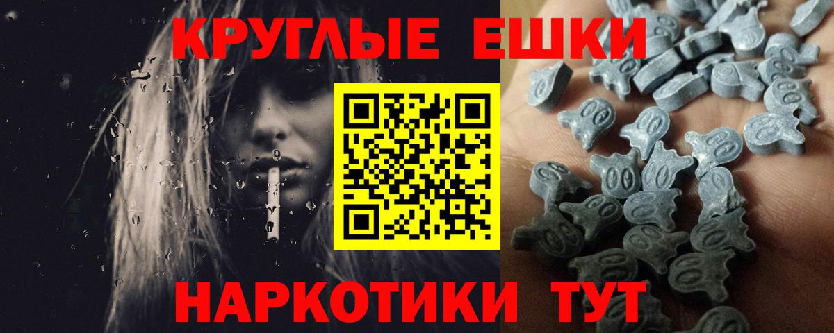 Экстази таблы  Ecstasy Cube  Вход с VPN  Кашира 