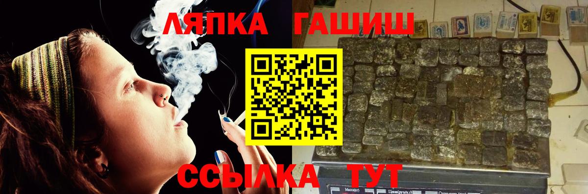 Гашиш hashish Кашира