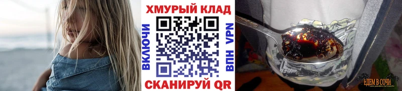 Героин VHQ  Кашира 