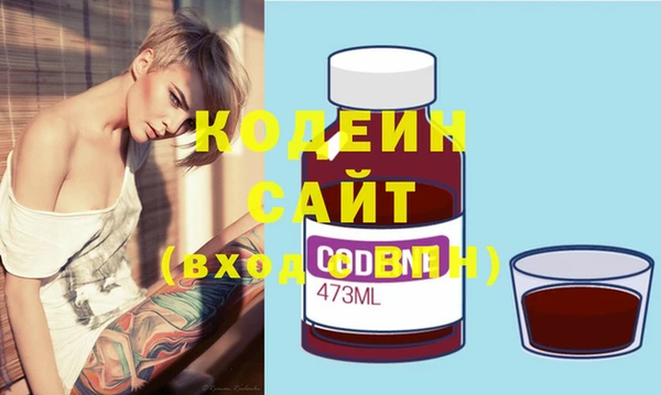 кокаин Инсар