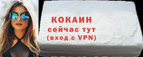 кокаин Инсар
