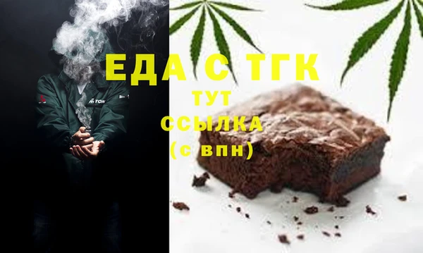 экстази Иннополис