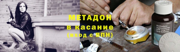 стаф Инта