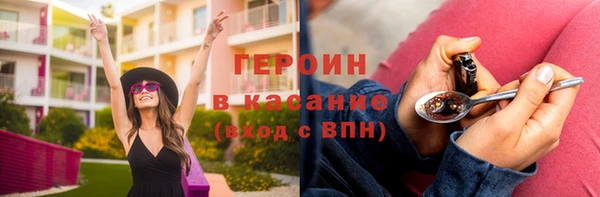 экстази Иннополис