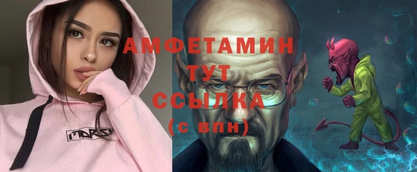 таблы Заполярный