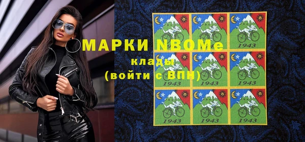 экстази Иннополис