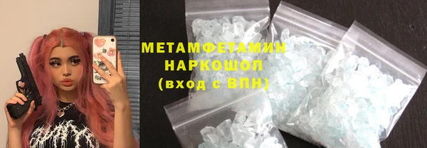 кокаин Инсар