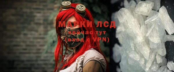 экстази Иннополис