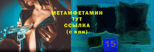 кокаин Инсар