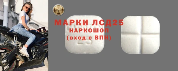кокаин Инсар