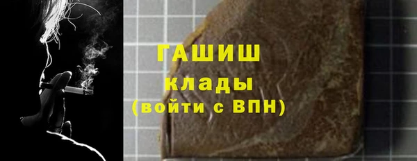 кокаин Инсар