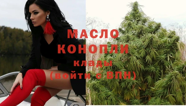 кокаин Инсар