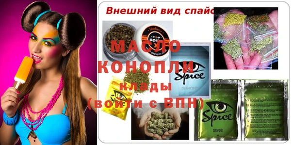 кокаин Инсар