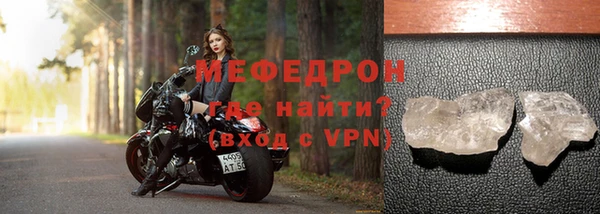 кокаин Инсар