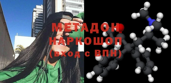экстази Иннополис