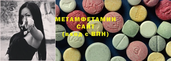 экстази Иннополис