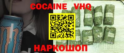 героин Кингисепп