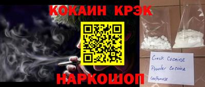 индика Кинель