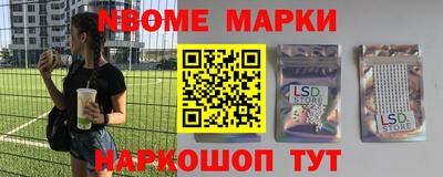 героин Кингисепп