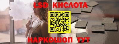 героин Кингисепп