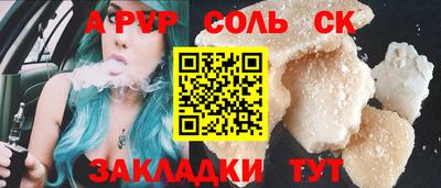 индика Кинель