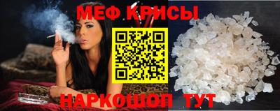 мескалин Урюпинск