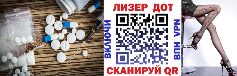 LSD-25 экстази кислота  где купить   Кашира 