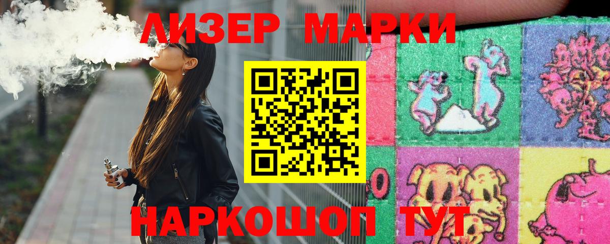 ЛСД экстази кислота  Вход с VPN  ЛСД экстази кислота  ЛСД экстази  Кашира 