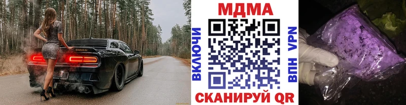 blacksprut ТОР  Кашира  МДМА кристаллы  дарнет шоп 