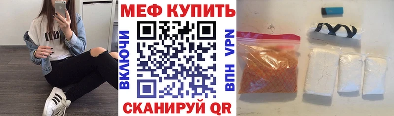 МЯУ-МЯУ 4 MMC  Кашира 