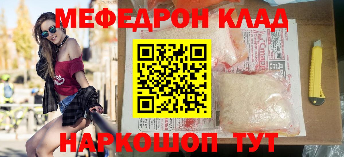 Канабис Кашира