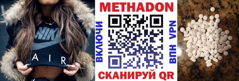 где найти наркотики  Кашира  Метадон мёд 