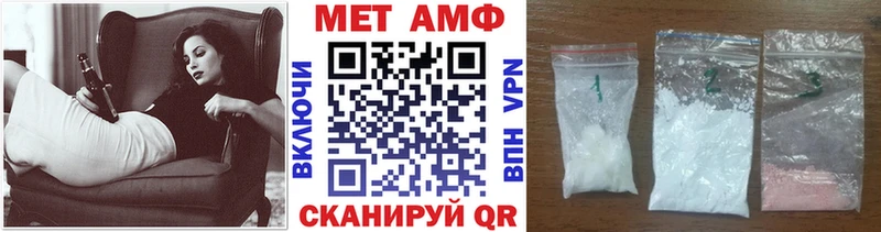 ссылка на мегу tor  где купить наркотик  Кашира  Первитин Декстрометамфетамин 99.9% 