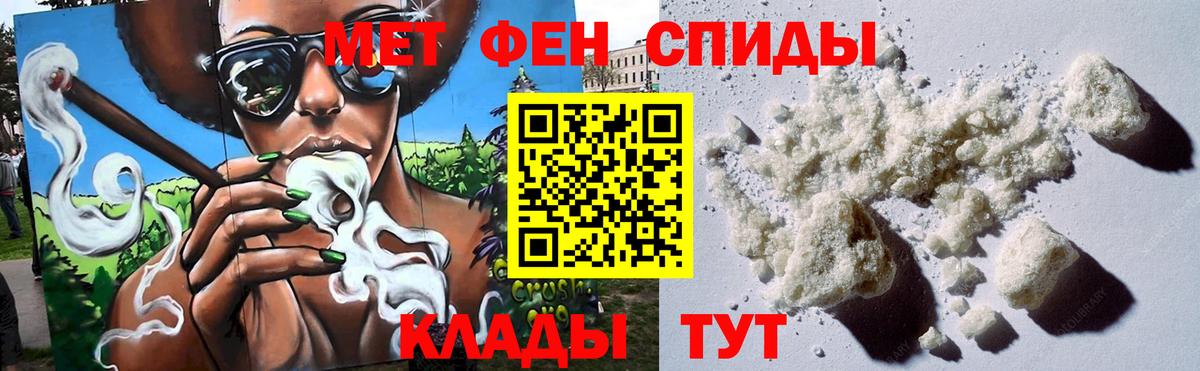 Первитин пудра  Вход с VPN  Кашира  Первитин пудра 