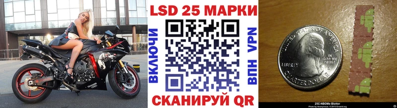 Марки 25I-NBOMe 1500мкг  blacksprut ONION  Кашира  где найти наркотики 