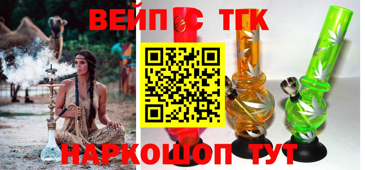 Дистиллят ТГК концентрат Кашира