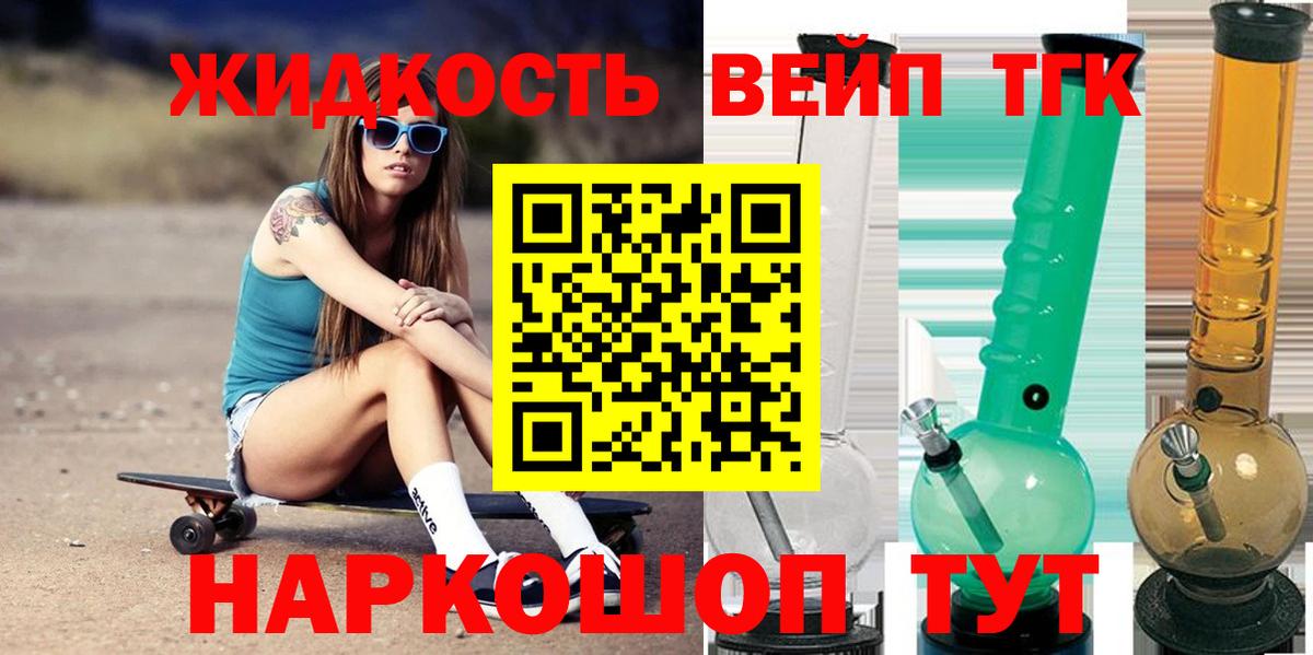 Кашира  Дистиллят ТГК Wax  Вход с VPN 