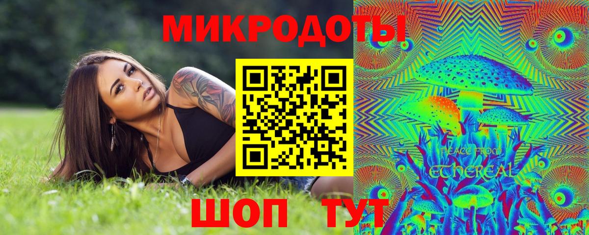 Галлюциногенные грибы Psilocybe  Вход с VPN  Кашира  Галлюциногенные грибы Psilocybine cubensis 