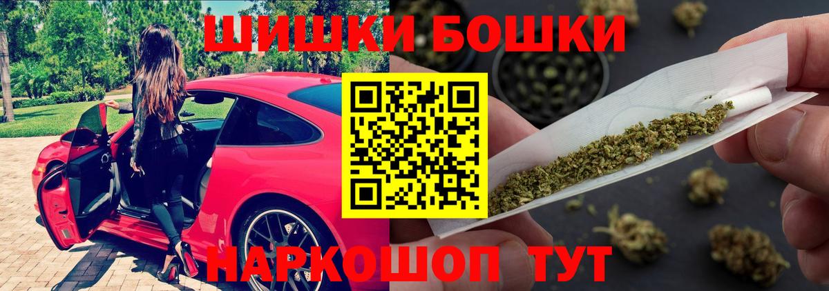 Каннабис SATIVA & INDICA Кашира